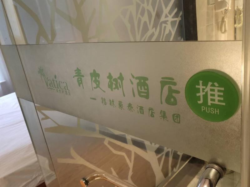 Vatica Jiangsu Suzhou Changshu Shimao Residence Hotel Buitenkant foto