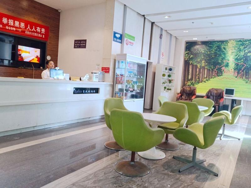 Vatica Jiangsu Suzhou Changshu Shimao Residence Hotel Buitenkant foto