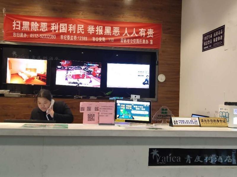 Vatica Jiangsu Suzhou Changshu Shimao Residence Hotel Buitenkant foto